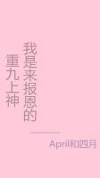 重九上神,我是来报恩的